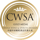Medalha de Ouro China Wine & Spirits Awards 2021