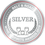 Medalha de prata Belt &amp; Road Wine and Spirits Awards (BRWSA)